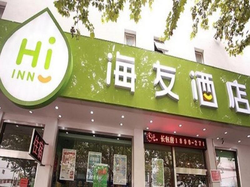 Hi Inn Suzhou Guanqian Экстерьер фото